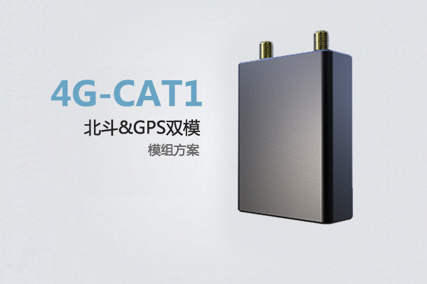 油耗監(jiān)控,油量監(jiān)測(cè)