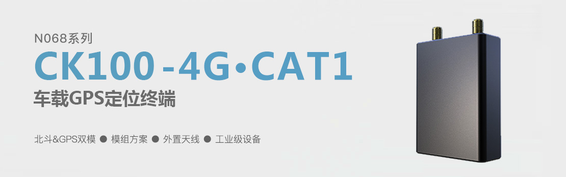 油耗監(jiān)控,油量監(jiān)測(cè)