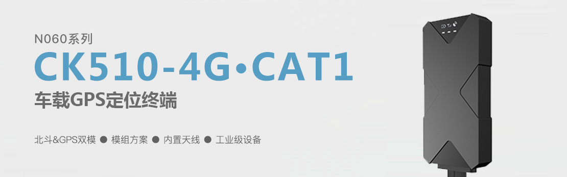 油耗監(jiān)控,油量監(jiān)測