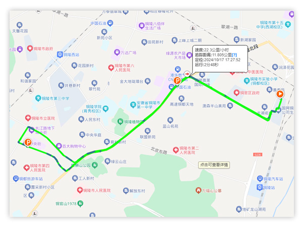 油耗監(jiān)控,油量監(jiān)測(cè)